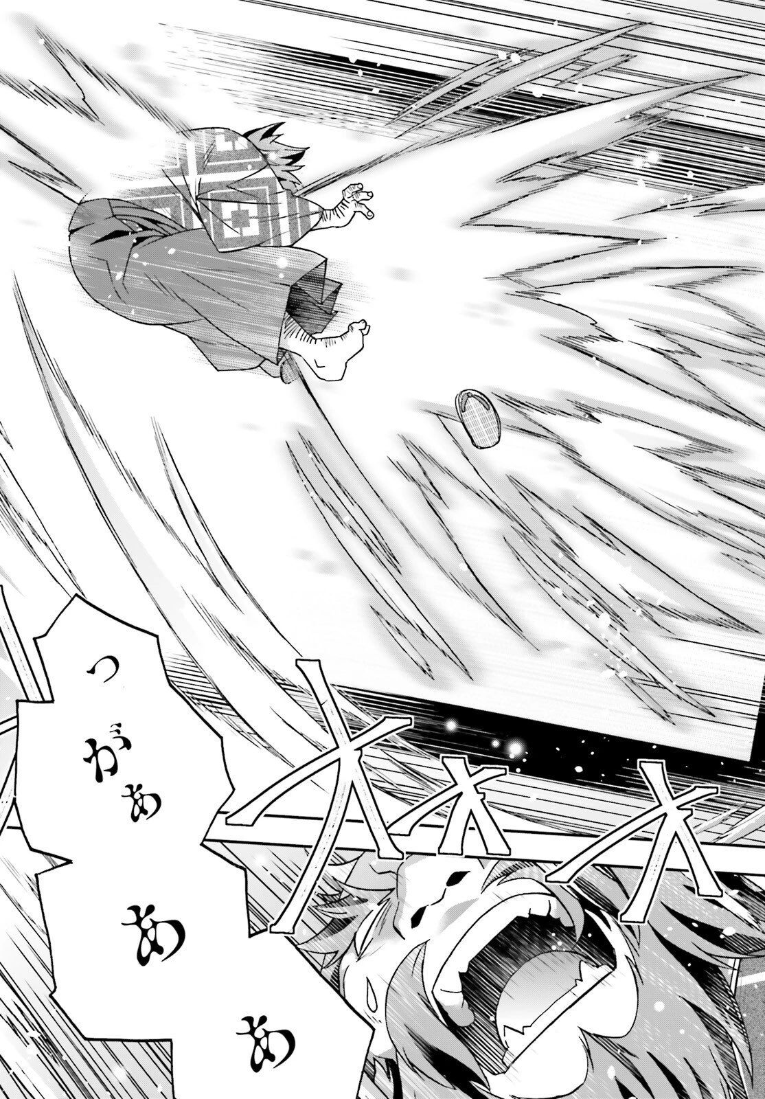 治癒魔法の間違った使い方～戦場を駆ける回復要員～ 第83.2話 - 27