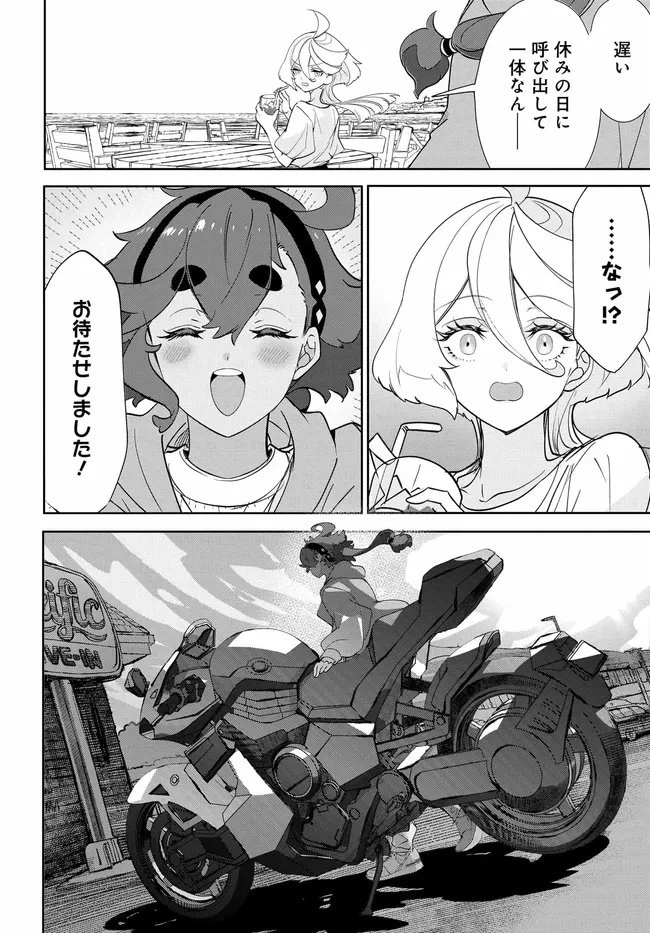 機動戦士ガンダム 水星の魔女 青春フロンティア 第4話 - 2