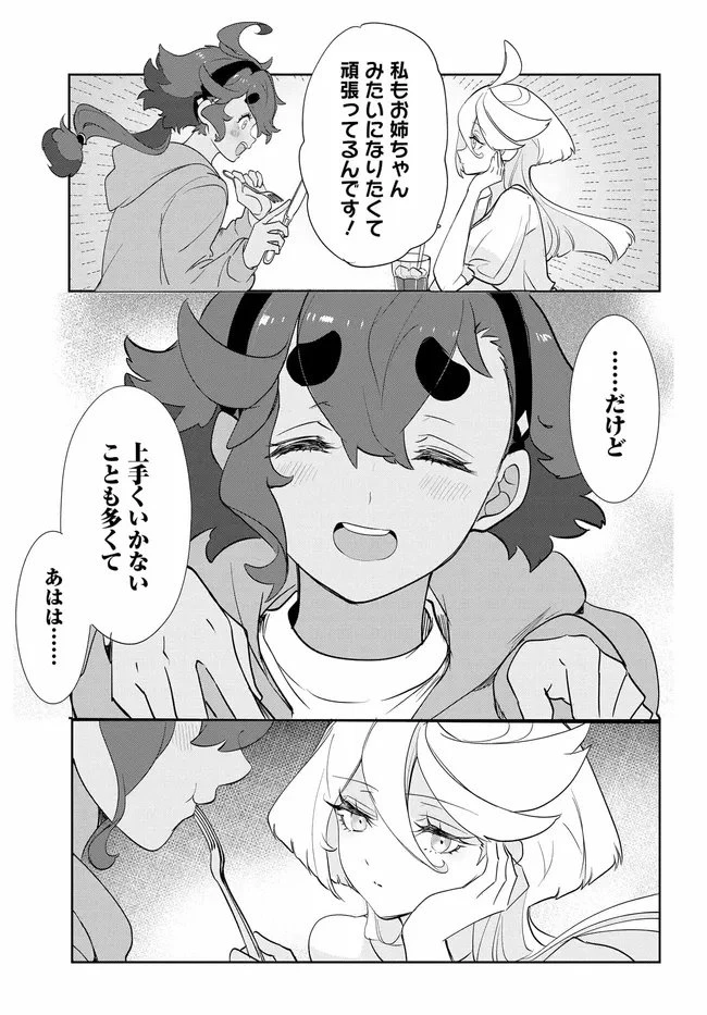 機動戦士ガンダム 水星の魔女 青春フロンティア 第4話 - 7