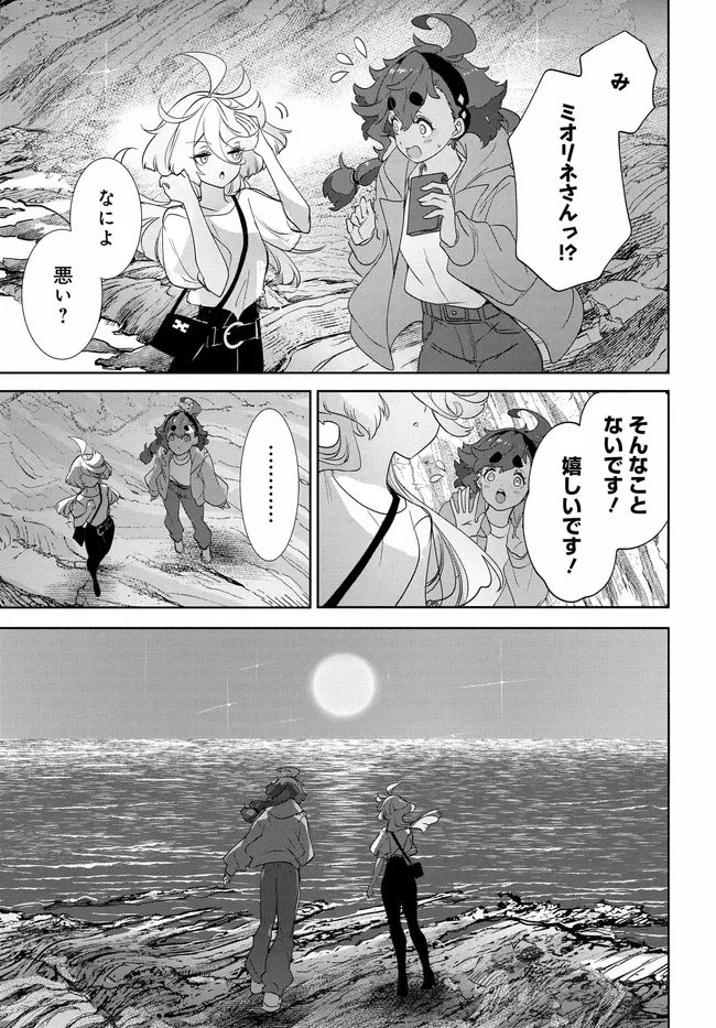 機動戦士ガンダム 水星の魔女 青春フロンティア 第4話 - 23