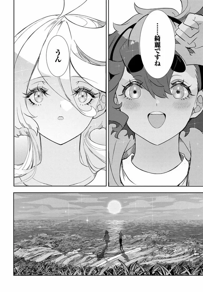 機動戦士ガンダム 水星の魔女 青春フロンティア 第4話 - 24