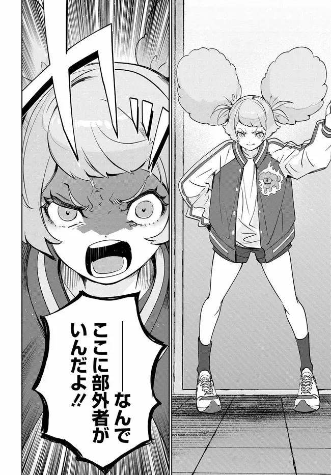 機動戦士ガンダム 水星の魔女 青春フロンティア 第3.2話 - 5