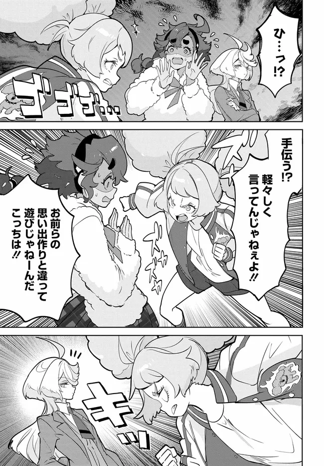 機動戦士ガンダム 水星の魔女 青春フロンティア 第3.2話 - 6