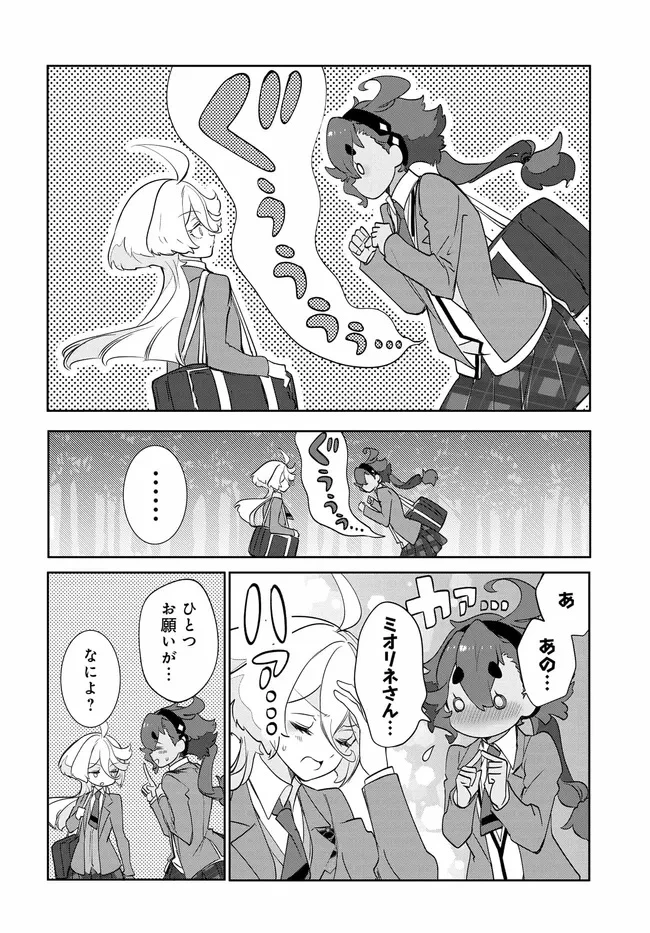 機動戦士ガンダム 水星の魔女 青春フロンティア 第3.2話 - 19