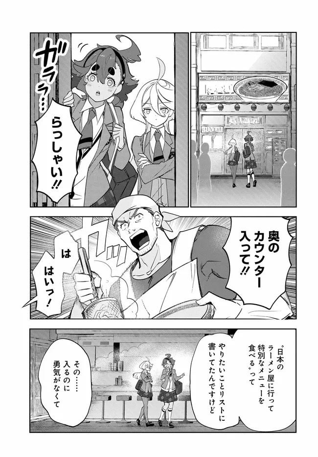 機動戦士ガンダム 水星の魔女 青春フロンティア 第3.2話 - 20