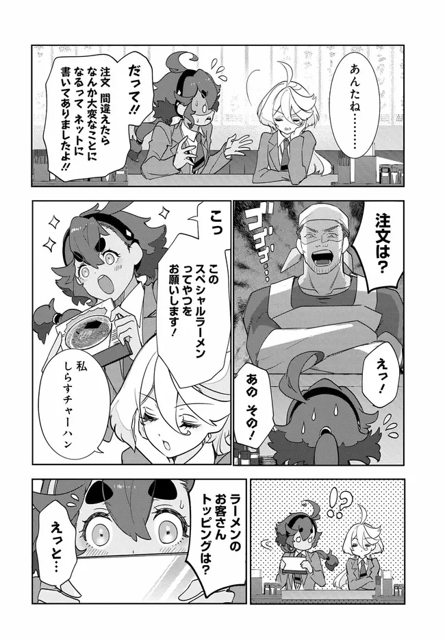 機動戦士ガンダム 水星の魔女 青春フロンティア 第3.2話 - 21