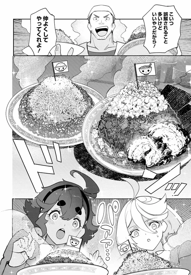 機動戦士ガンダム 水星の魔女 青春フロンティア 第3.2話 - 25