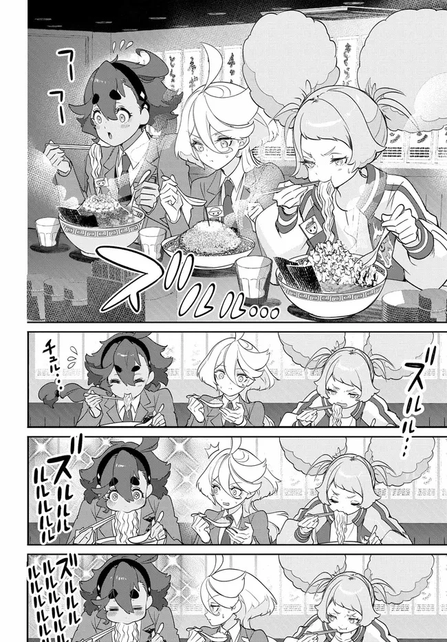 機動戦士ガンダム 水星の魔女 青春フロンティア 第3.2話 - 27