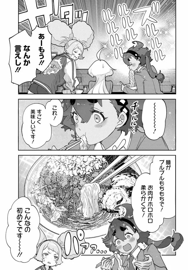 機動戦士ガンダム 水星の魔女 青春フロンティア 第3.2話 - 28