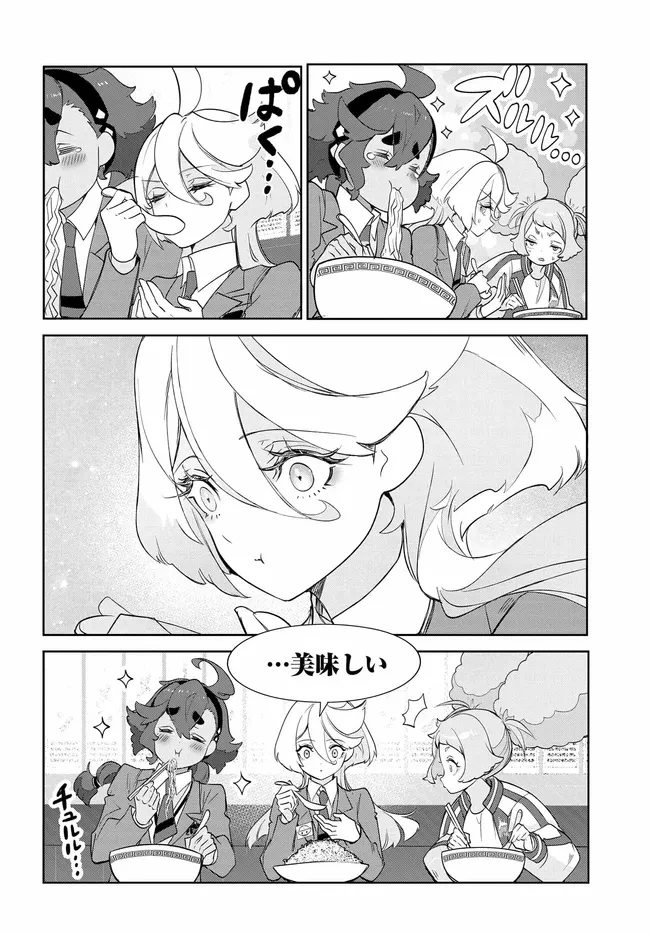 機動戦士ガンダム 水星の魔女 青春フロンティア 第3.2話 - 29