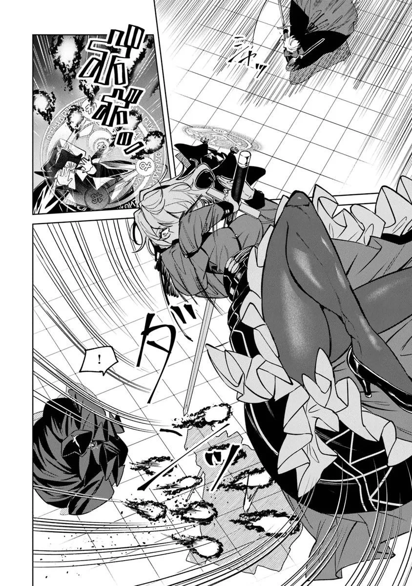 悪役御曹司の勘違い聖者生活 ～二度目の人生はやりたい放題したいだけなのに～ 第26話 - 16