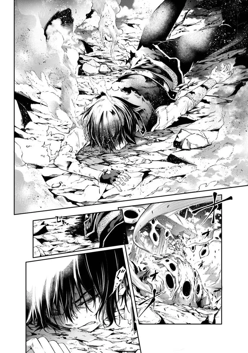 神々に育てられしもの、最強となる 第58話 - 10