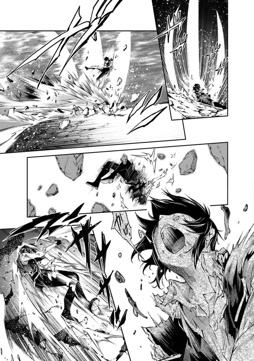 神々に育てられしもの、最強となる 第58話 - 17