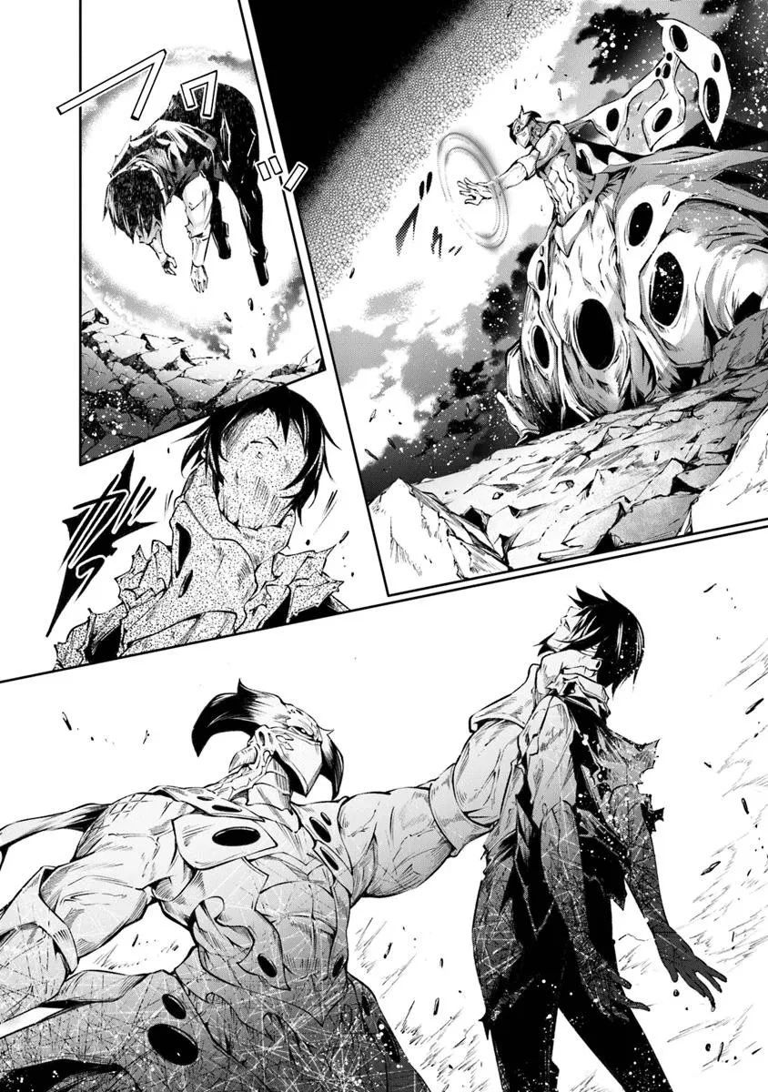 神々に育てられしもの、最強となる 第58話 - 18