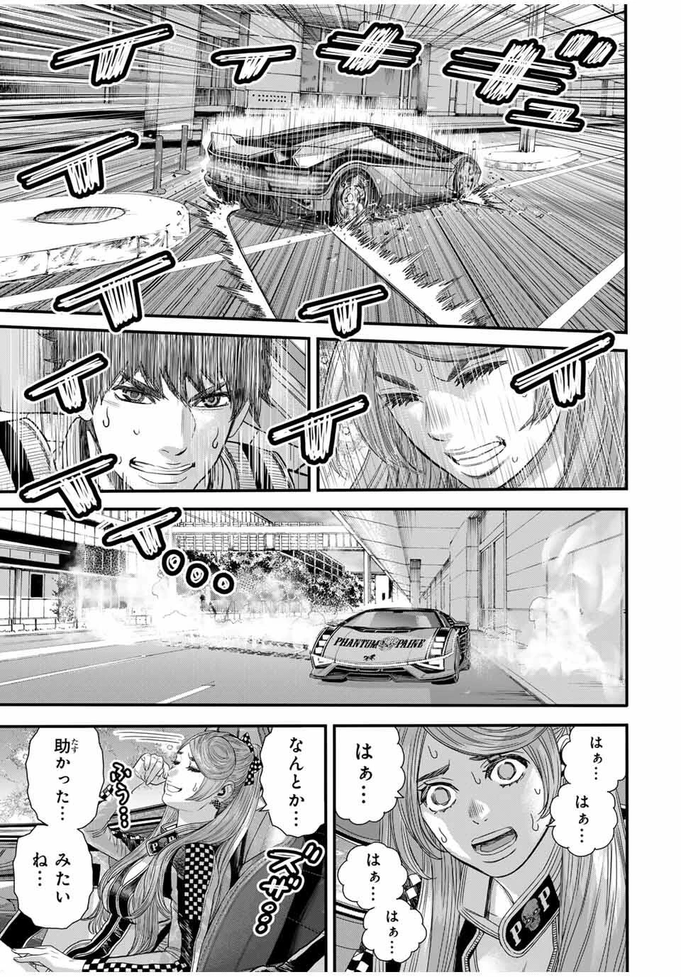 東京デスレース Tōkyō Desu Rēsu 第21話 - 5