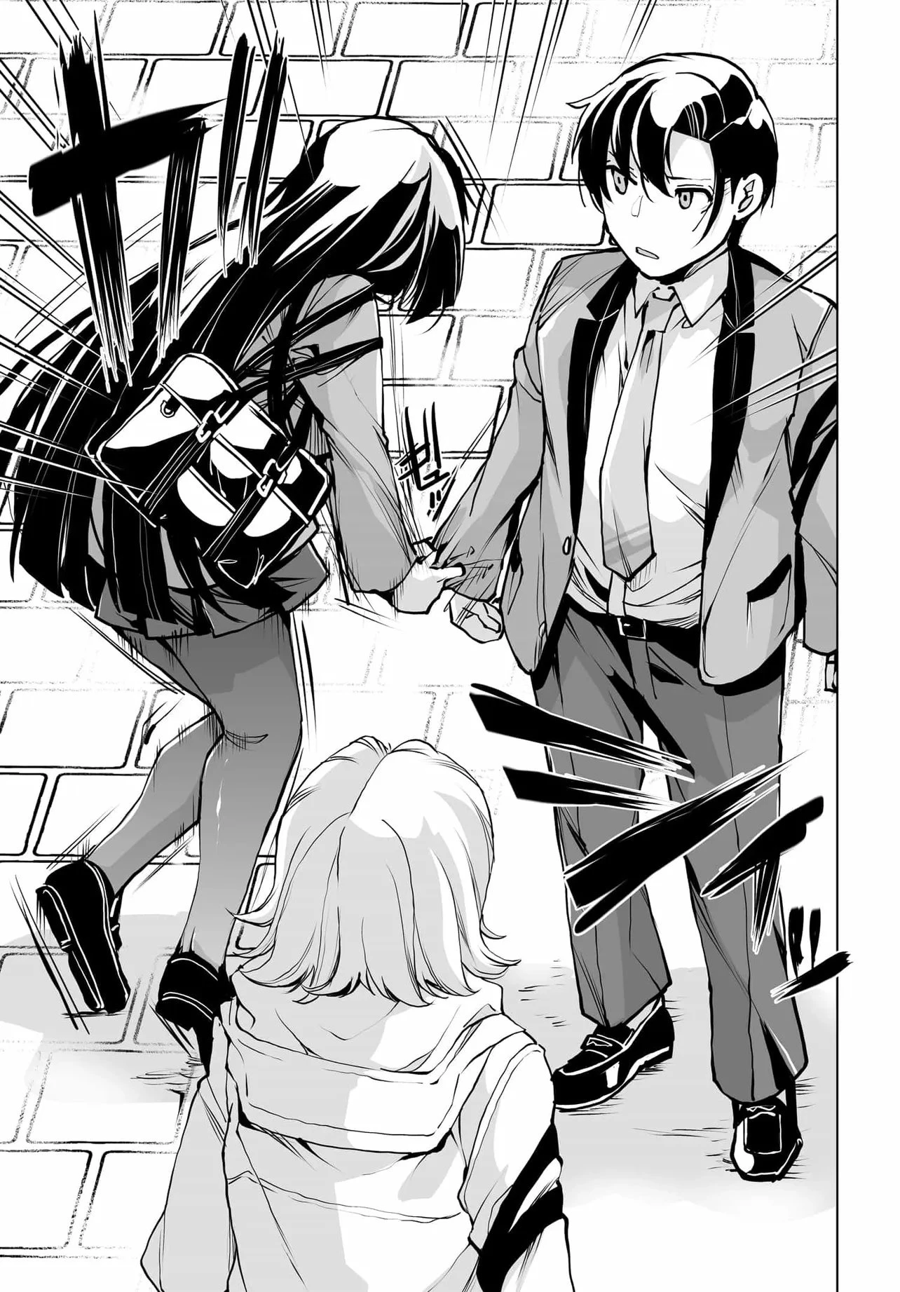 男嫌いな美人姉妹を名前も告げずに助けたら一体どうなる? 第25話 - 17