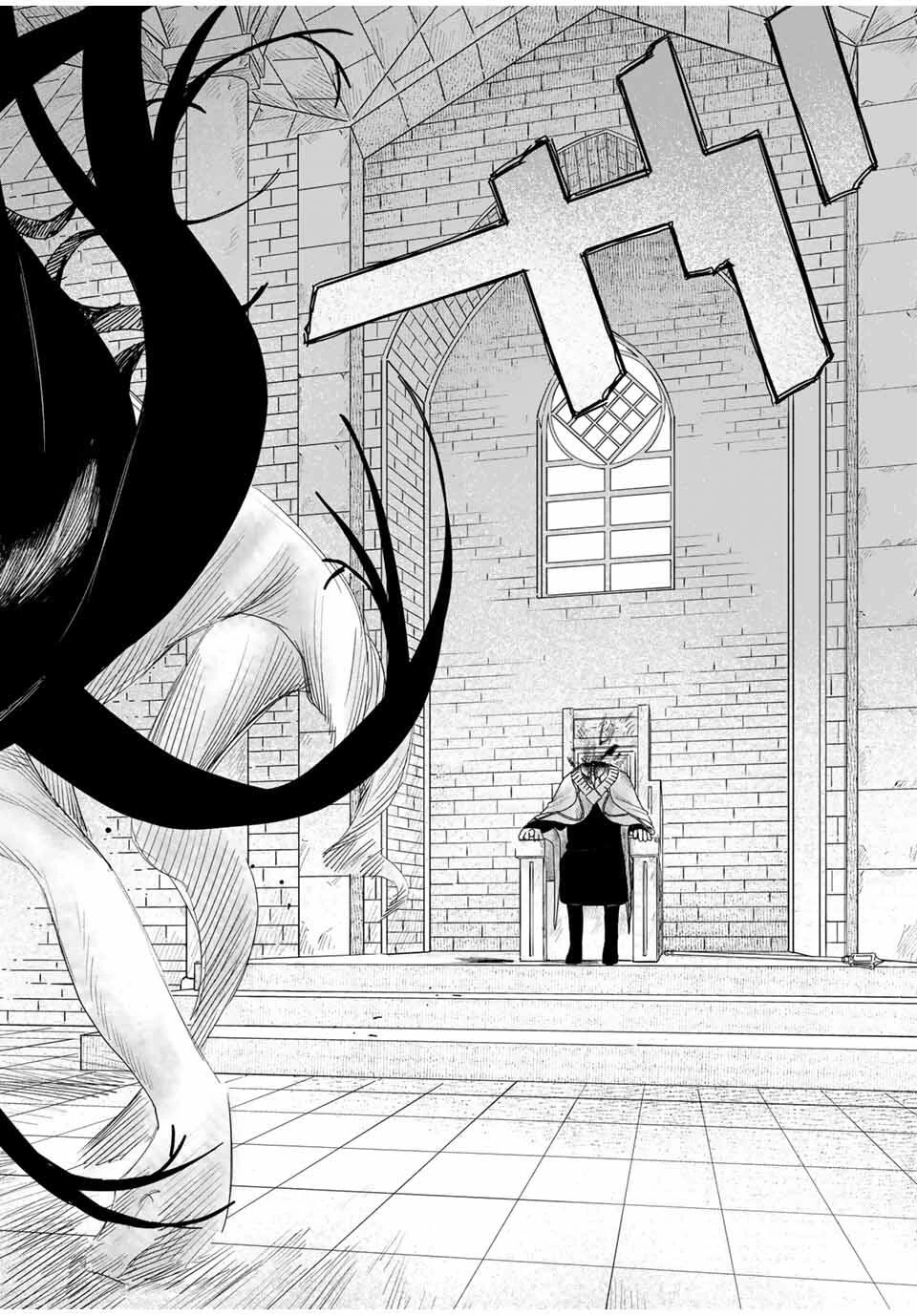 ジュミドロ 第47話 - 14