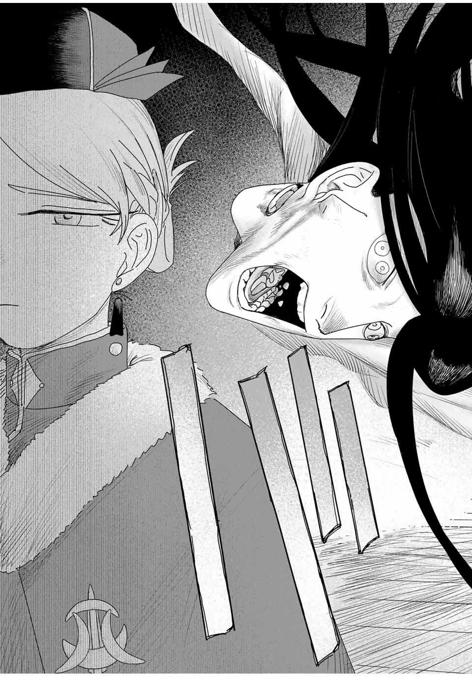 ジュミドロ 第47話 - 15