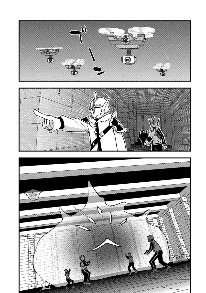 異世界帰りの勇者は、ダンジョンが出現した現実世界で、インフルエンサーになって金を稼ぎます！ 第28.2話 - 10