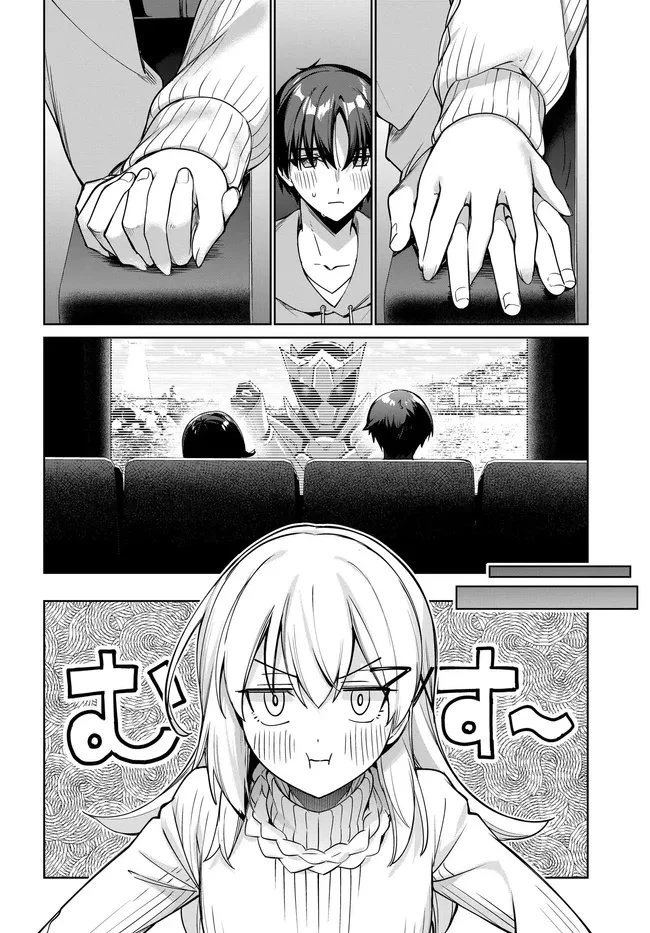 両親の借金を肩代わりしてもらう条件は日本一可愛い女子高生と一緒に暮らすことでした。 第38話 - 10