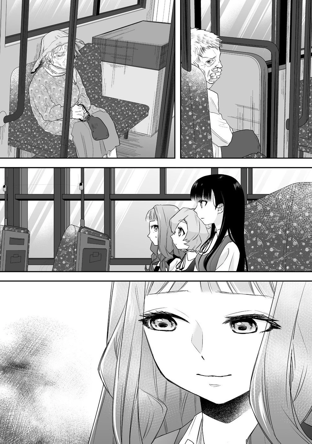 ゆるコワ！～無敵のJKが心霊スポットに凸しまくる～ 第12.1話 - 7