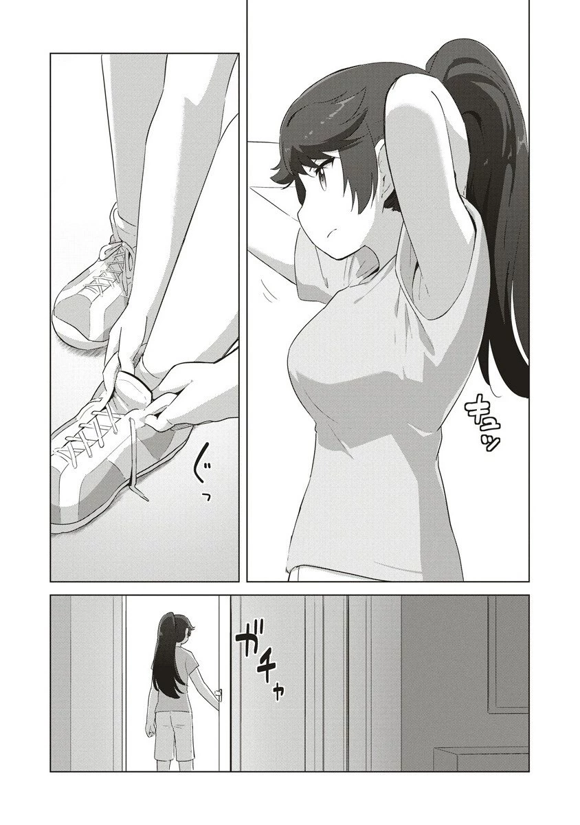 最強の女傭兵 近未来でスポーツ美少女となる 第12.1話 - 4