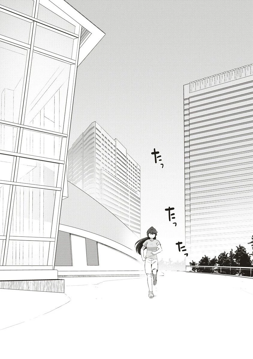 最強の女傭兵 近未来でスポーツ美少女となる 第12.1話 - 5