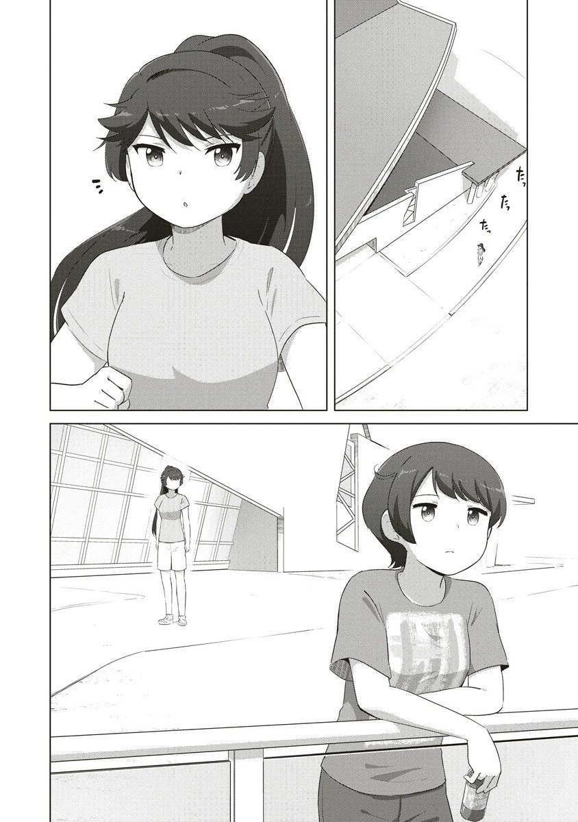 最強の女傭兵 近未来でスポーツ美少女となる 第12.1話 - 6