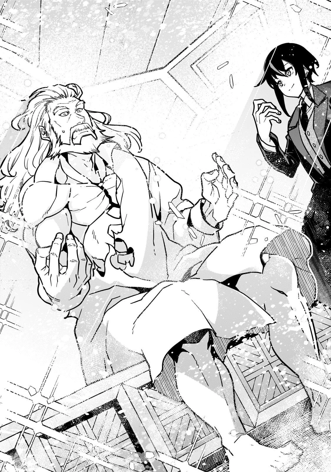 境界迷宮と異界の魔術師 第86話 - 8