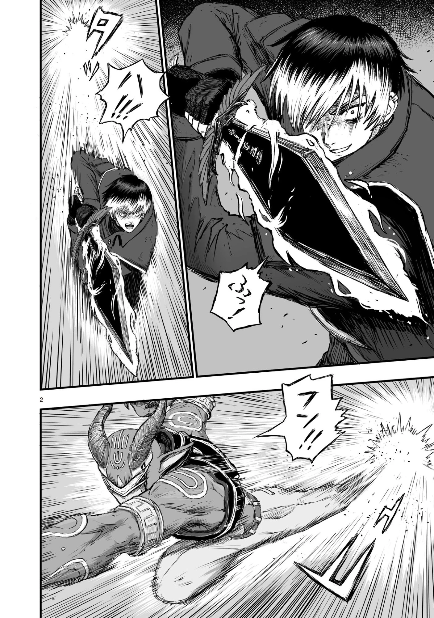 ゴトウ先生と古の角 第6話 - 2