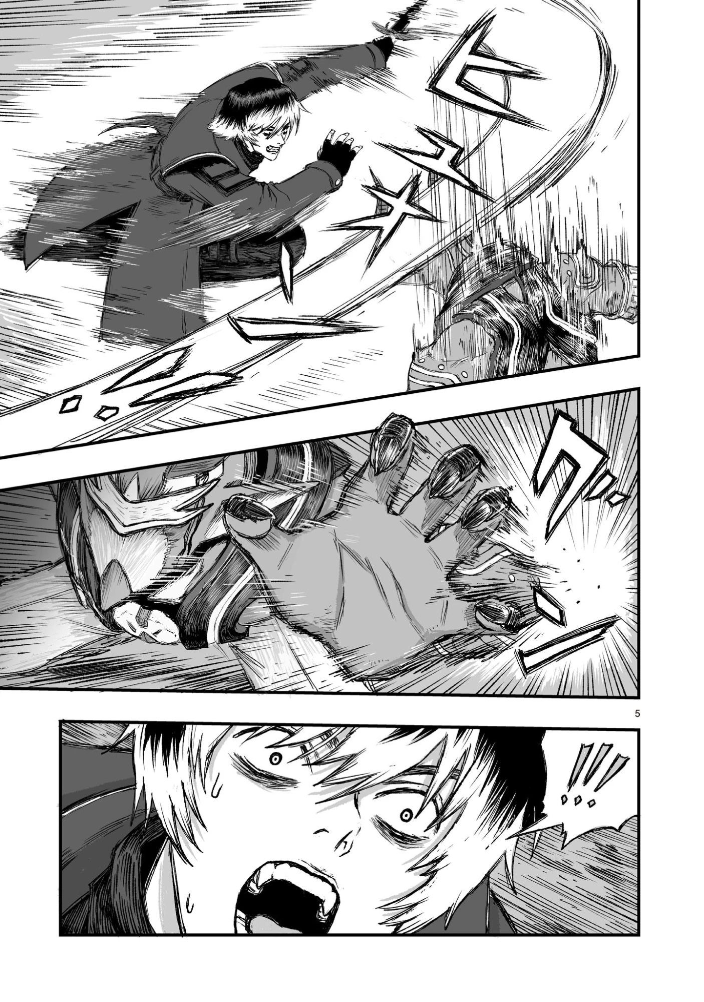 ゴトウ先生と古の角 第6話 - 5