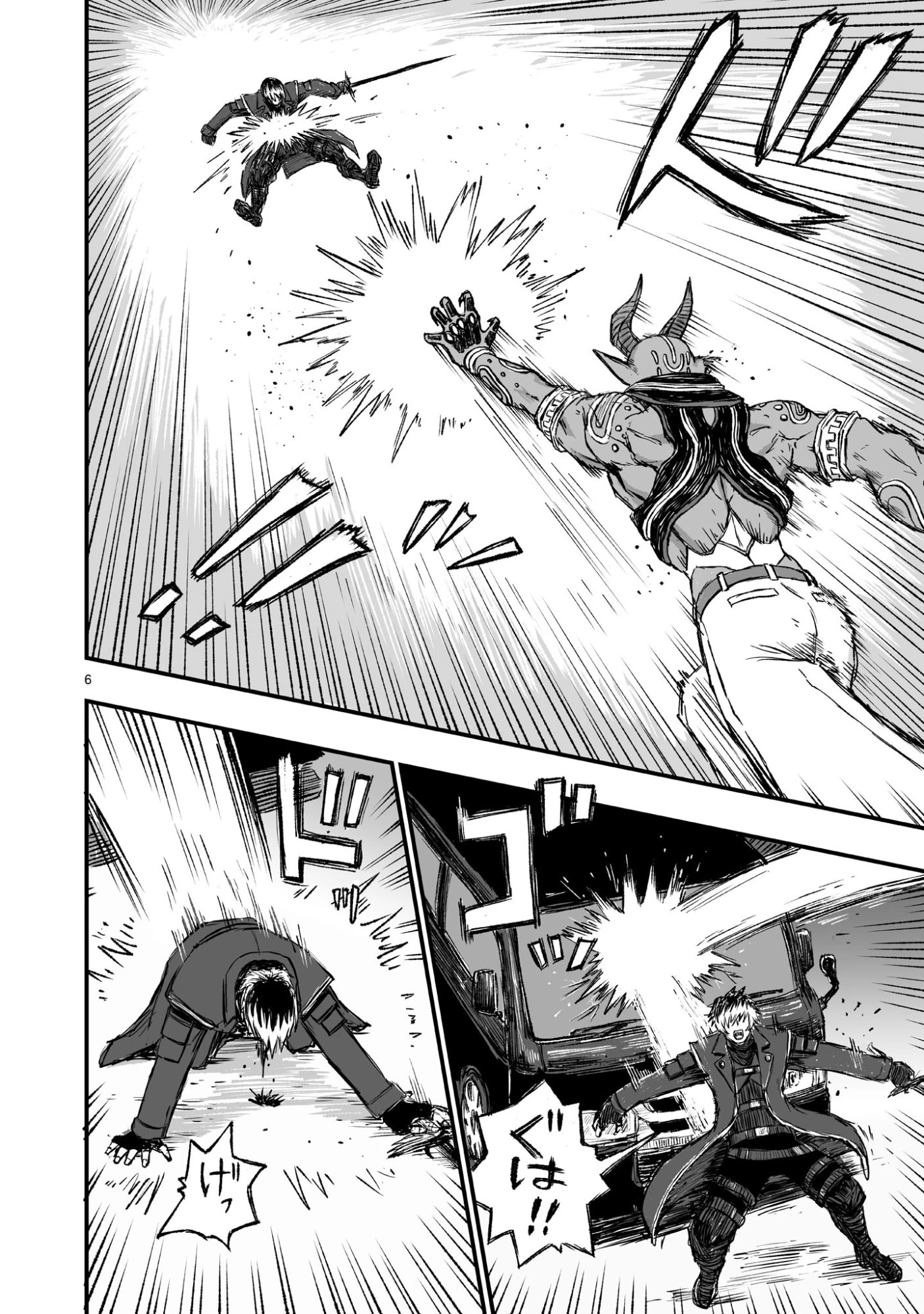 ゴトウ先生と古の角 第6話 - 6