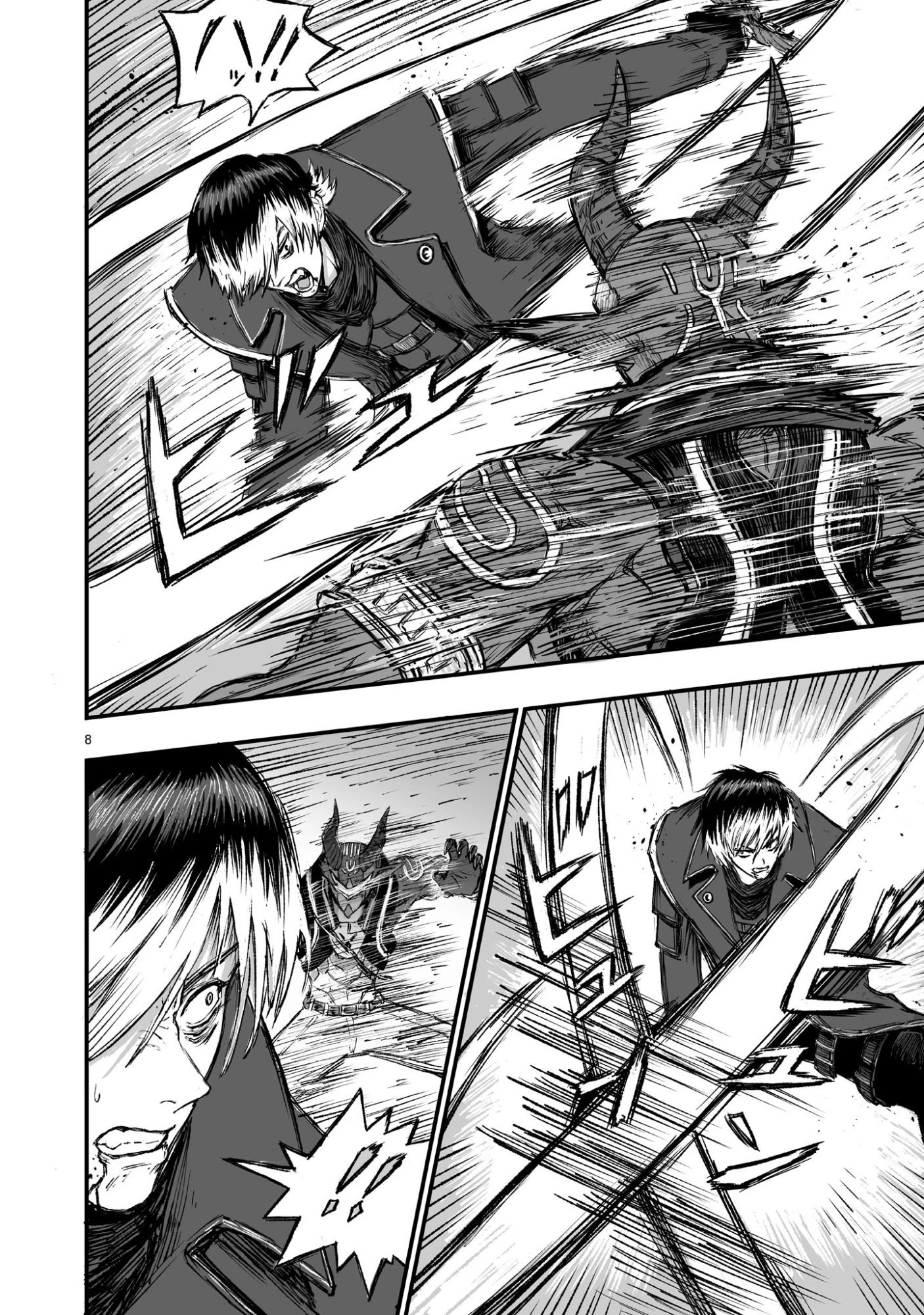 ゴトウ先生と古の角 第6話 - 8