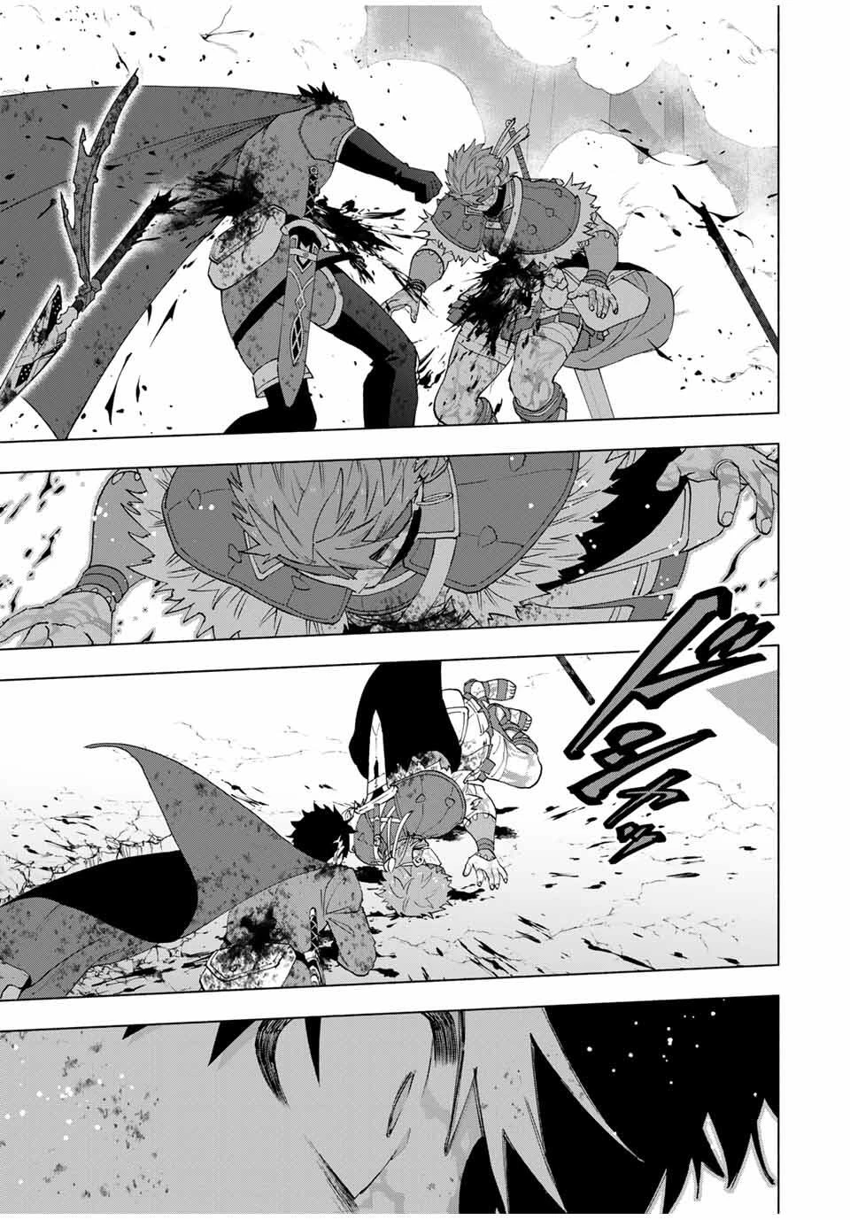 Aランクパーティを離脱した俺は、元教え子たちと迷宮深部を目指す。 第141話 - 7