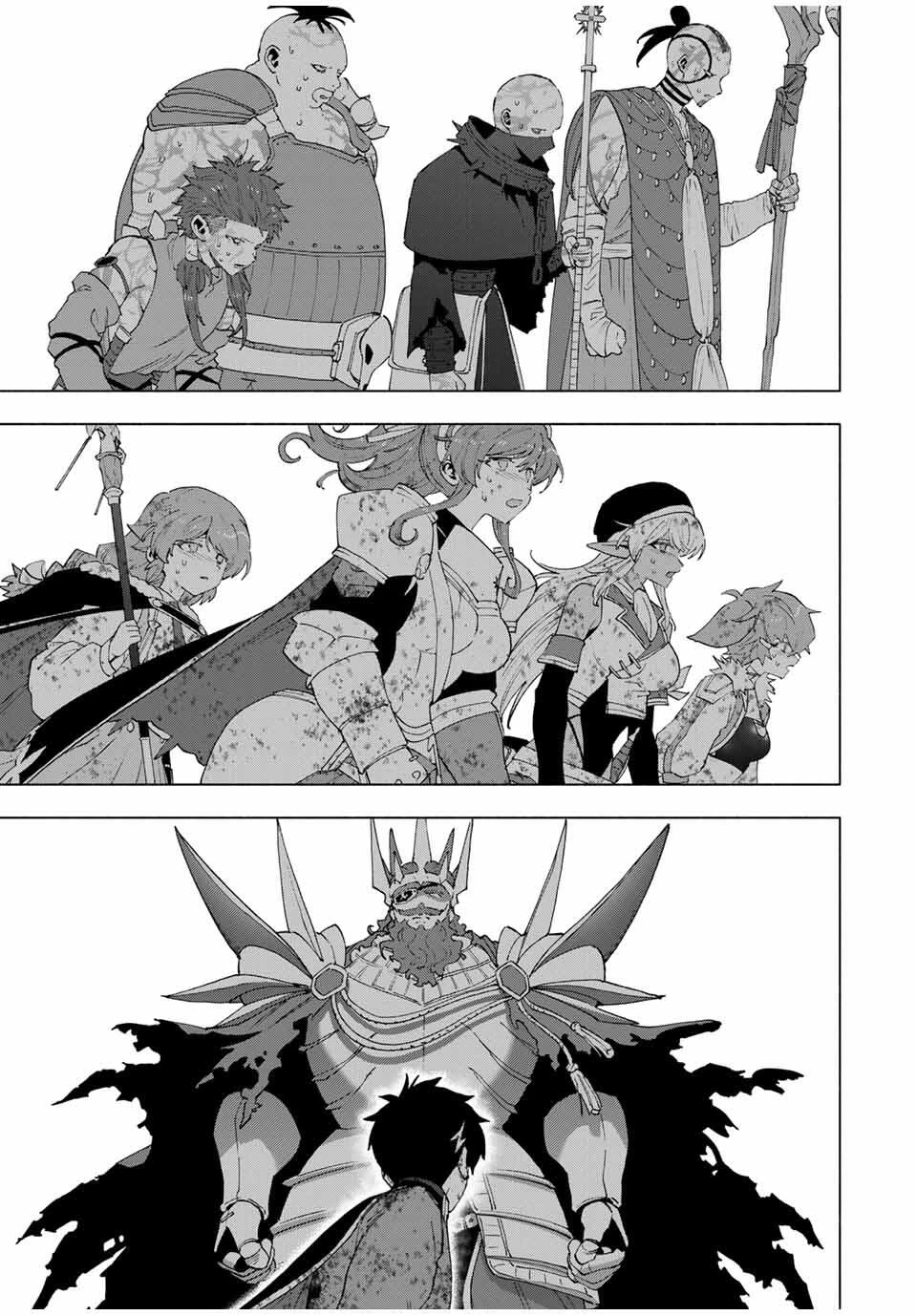 Aランクパーティを離脱した俺は、元教え子たちと迷宮深部を目指す。 第141話 - 9