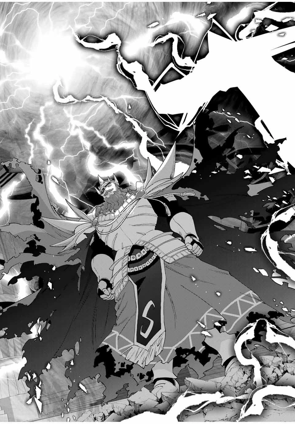 Aランクパーティを離脱した俺は、元教え子たちと迷宮深部を目指す。 第141話 - 10