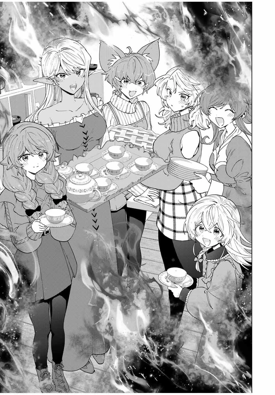 Aランクパーティを離脱した俺は、元教え子たちと迷宮深部を目指す。 第141話 - 13