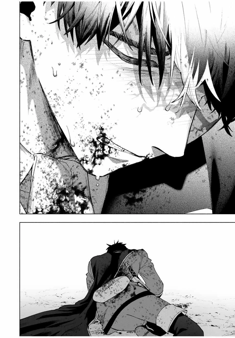 Aランクパーティを離脱した俺は、元教え子たちと迷宮深部を目指す。 第141話 - 14