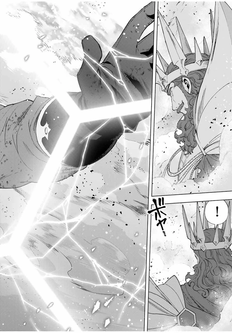 Aランクパーティを離脱した俺は、元教え子たちと迷宮深部を目指す。 第141話 - 18