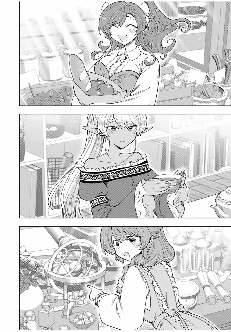 Aランクパーティを離脱した俺は、元教え子たちと迷宮深部を目指す。 第141話 - 20