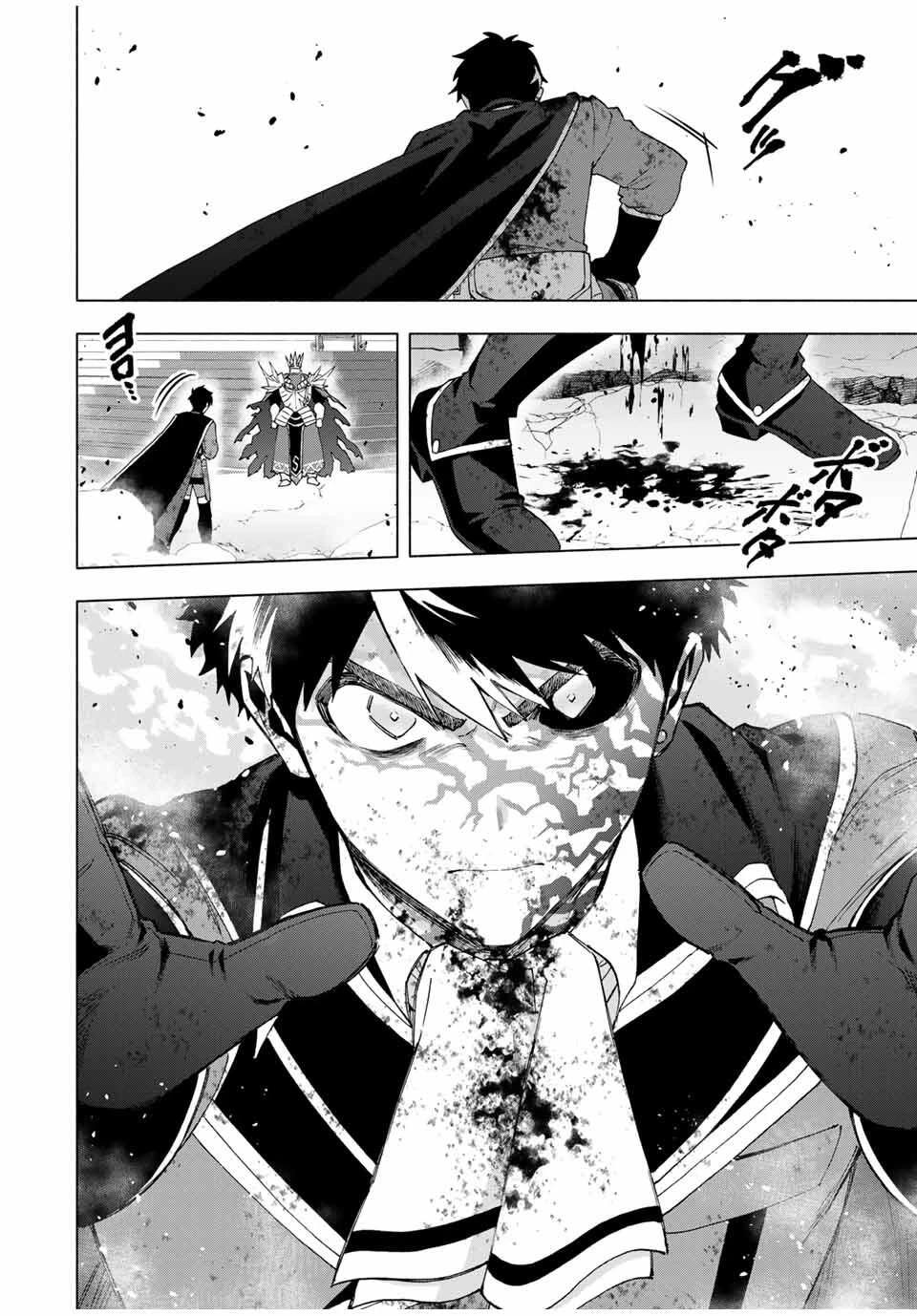 Aランクパーティを離脱した俺は、元教え子たちと迷宮深部を目指す。 第141話 - 22