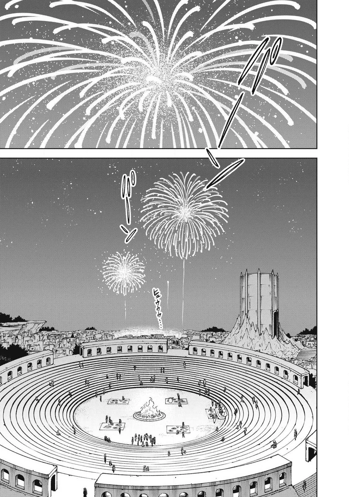 Ｓランクパーティから解雇された【呪具師】～『呪いのアイテム』しか作れませんが、その性能はアーティファクト級なり……！～ 第50.1話 - 7