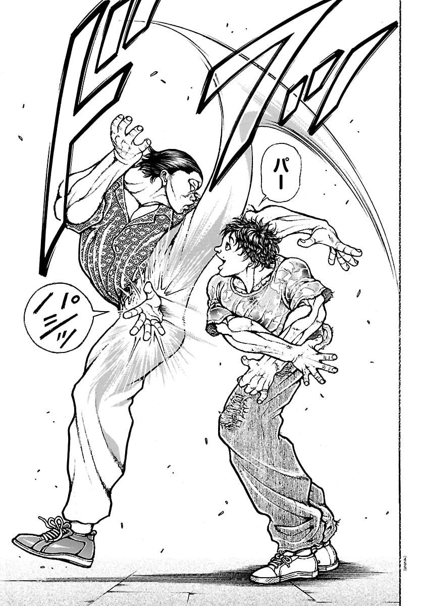 刃牙らへん 第52話 - 13