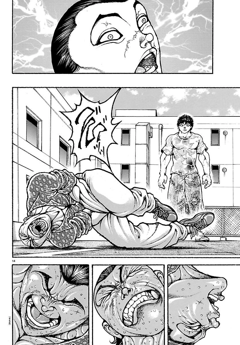 刃牙らへん 第52話 - 14