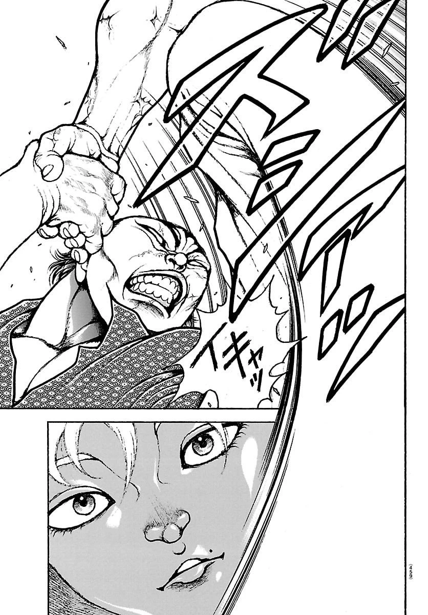 刃牙らへん 第52話 - 17