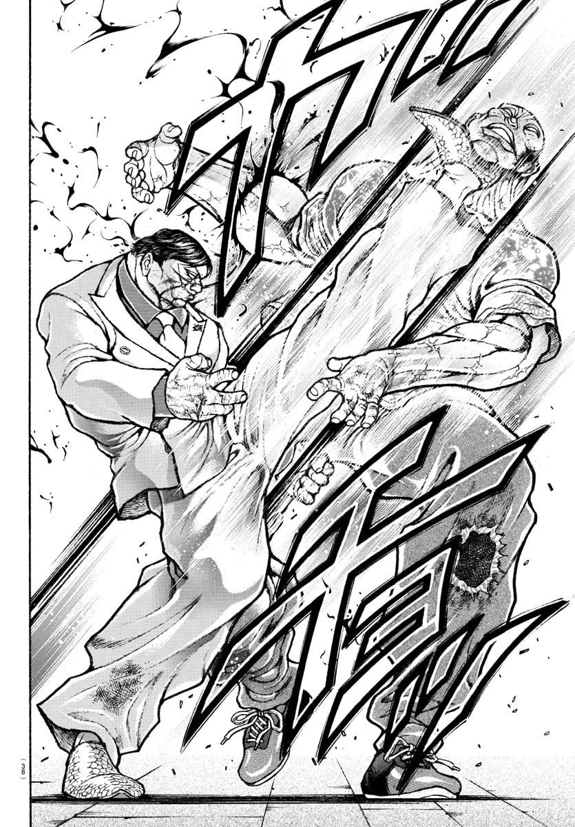 刃牙らへん 第50話 - 10