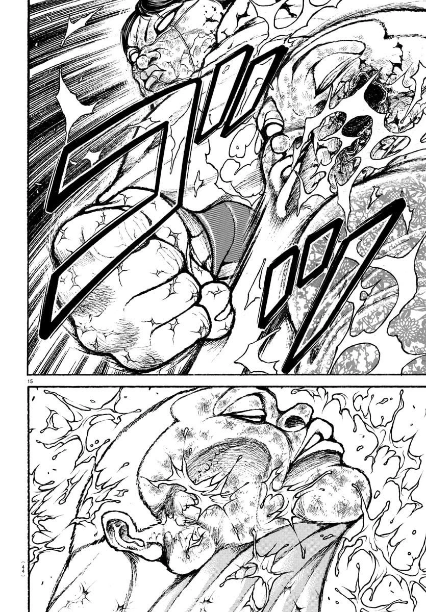 刃牙らへん 第50話 - 16