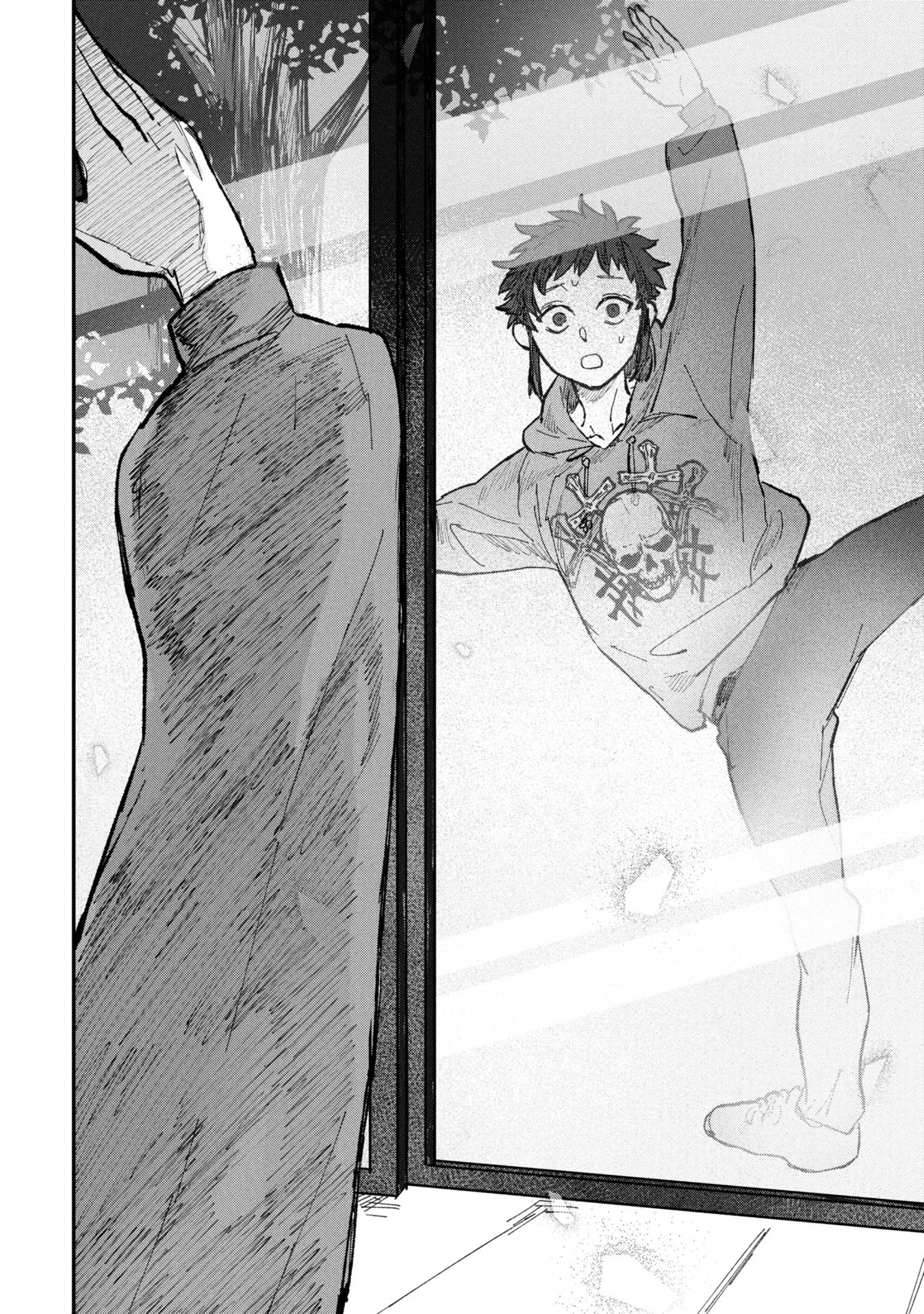 氷の鱗 第1話 - 54