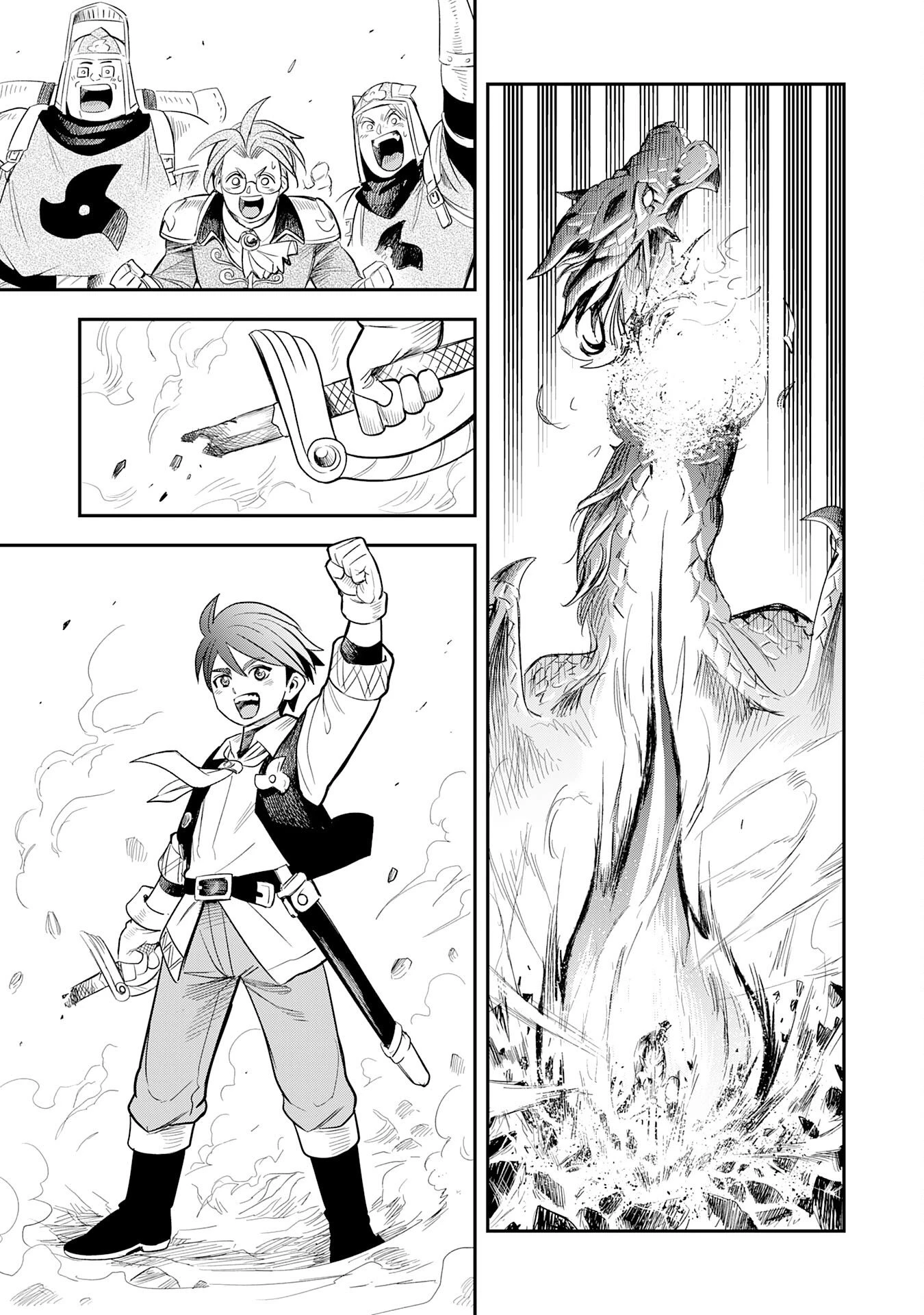 魔法が使えないモブキャラに転生したけど、俺だけ使える【最強剣技】で成り上がる～推しの悪役令嬢の兄となった男は破滅フラグを叩き斬り、ゲーム世界で無双する～ 第9話 - 9