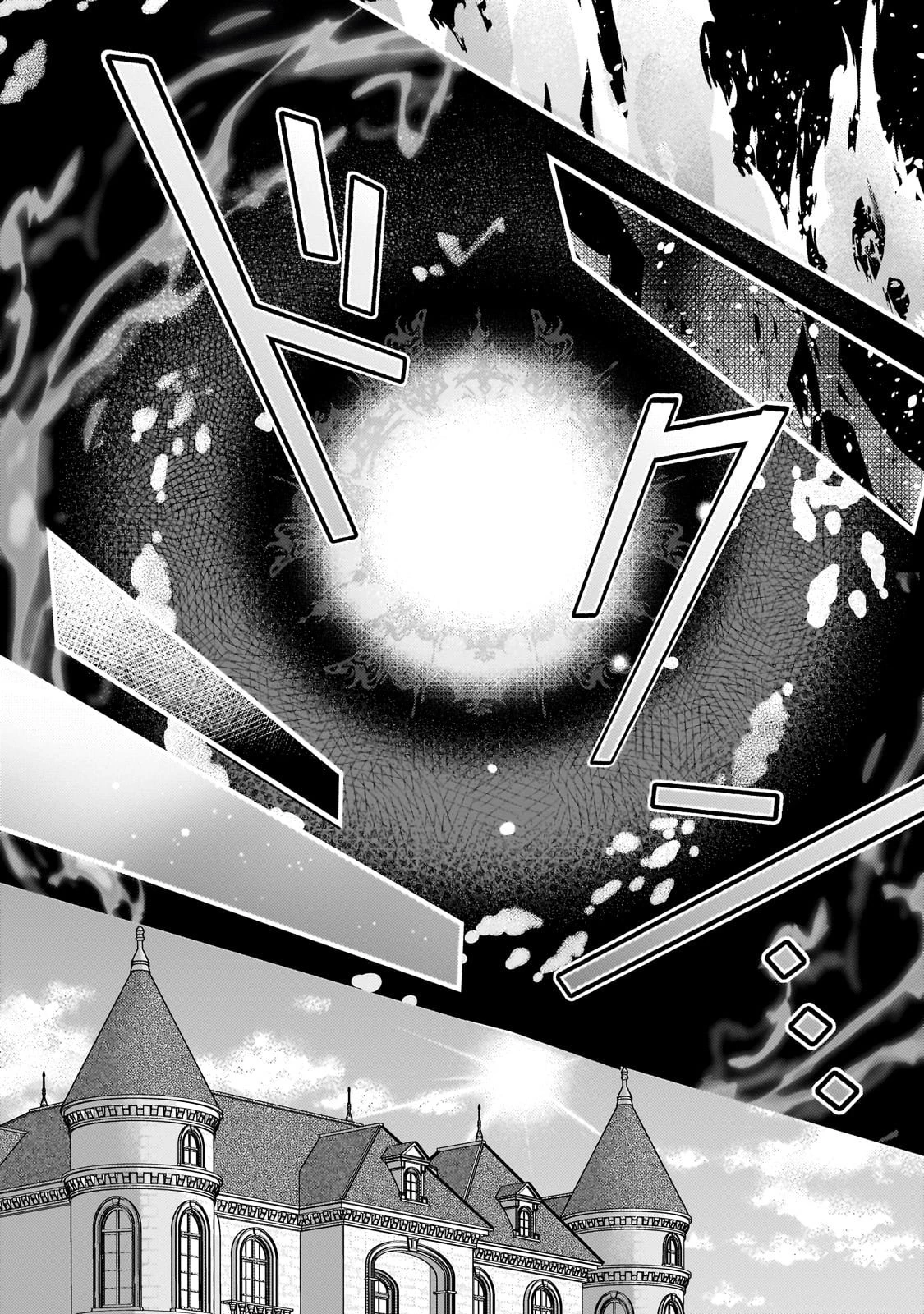 断罪された転生聖女は、悪役令嬢の道を行く! 第1話 - 6